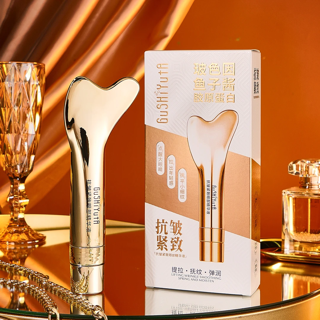 抗皱紧致眼部精华液