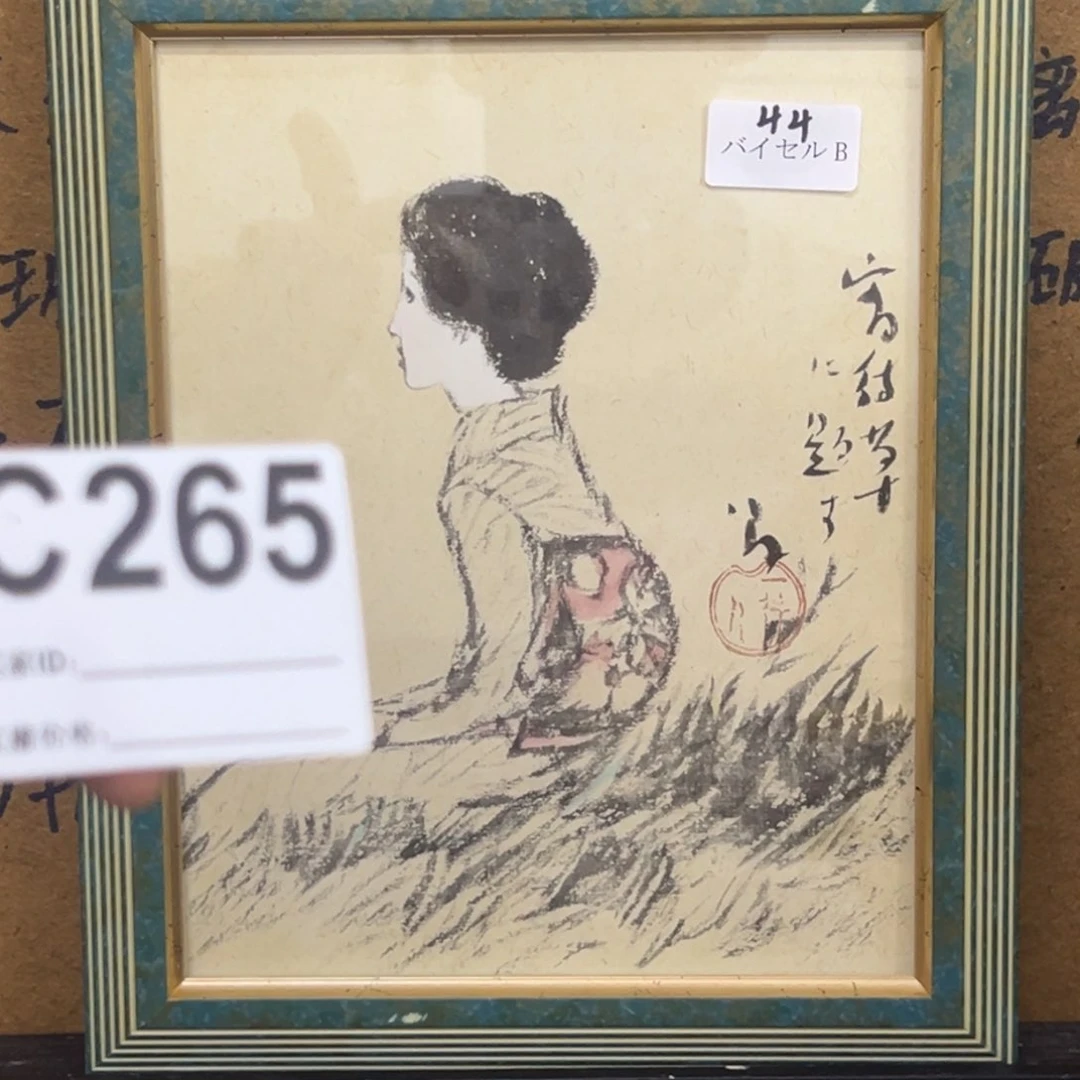 跑*哈哈哈哈哈哈哈哈265