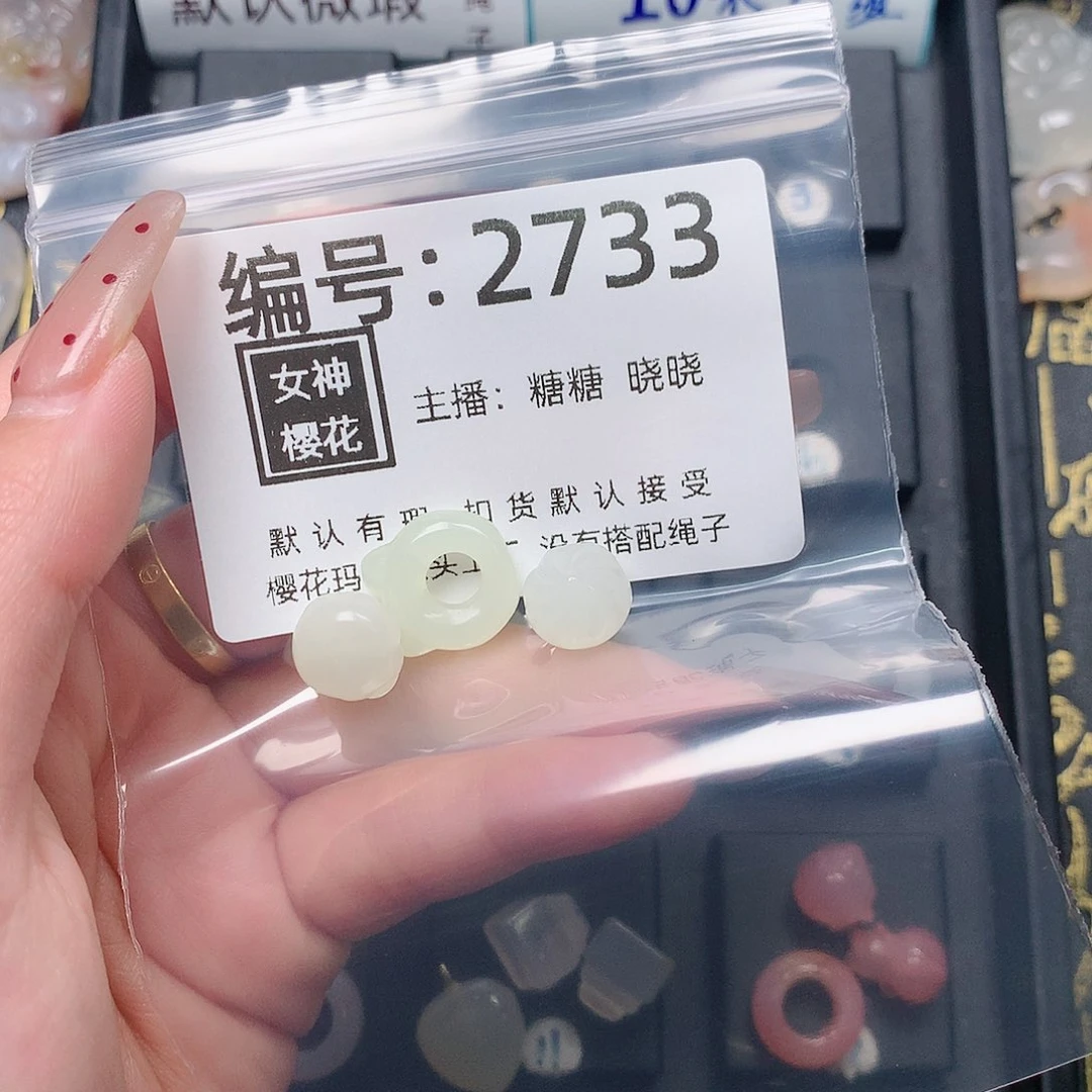 玛瑙/玉髓颈饰合金十*、
