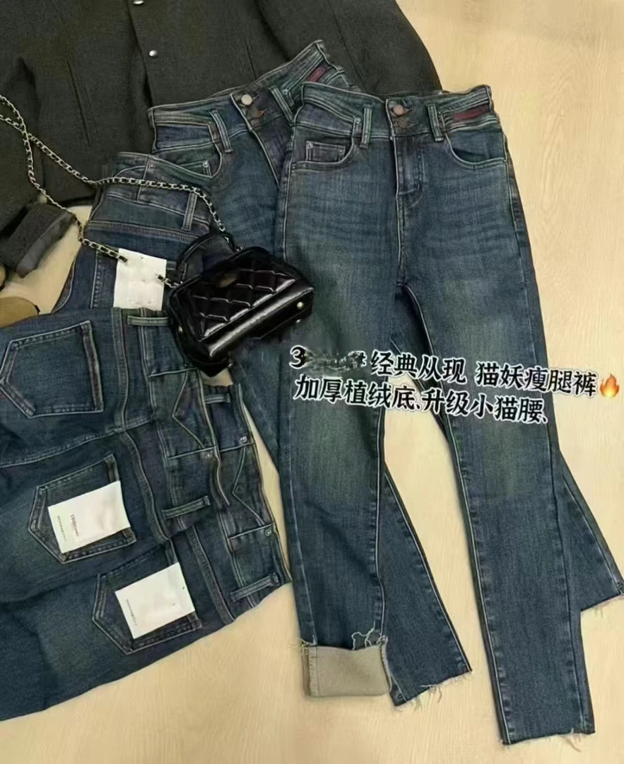 36132-AQ蓝色加绒弹力牛小脚裤(无皮带)