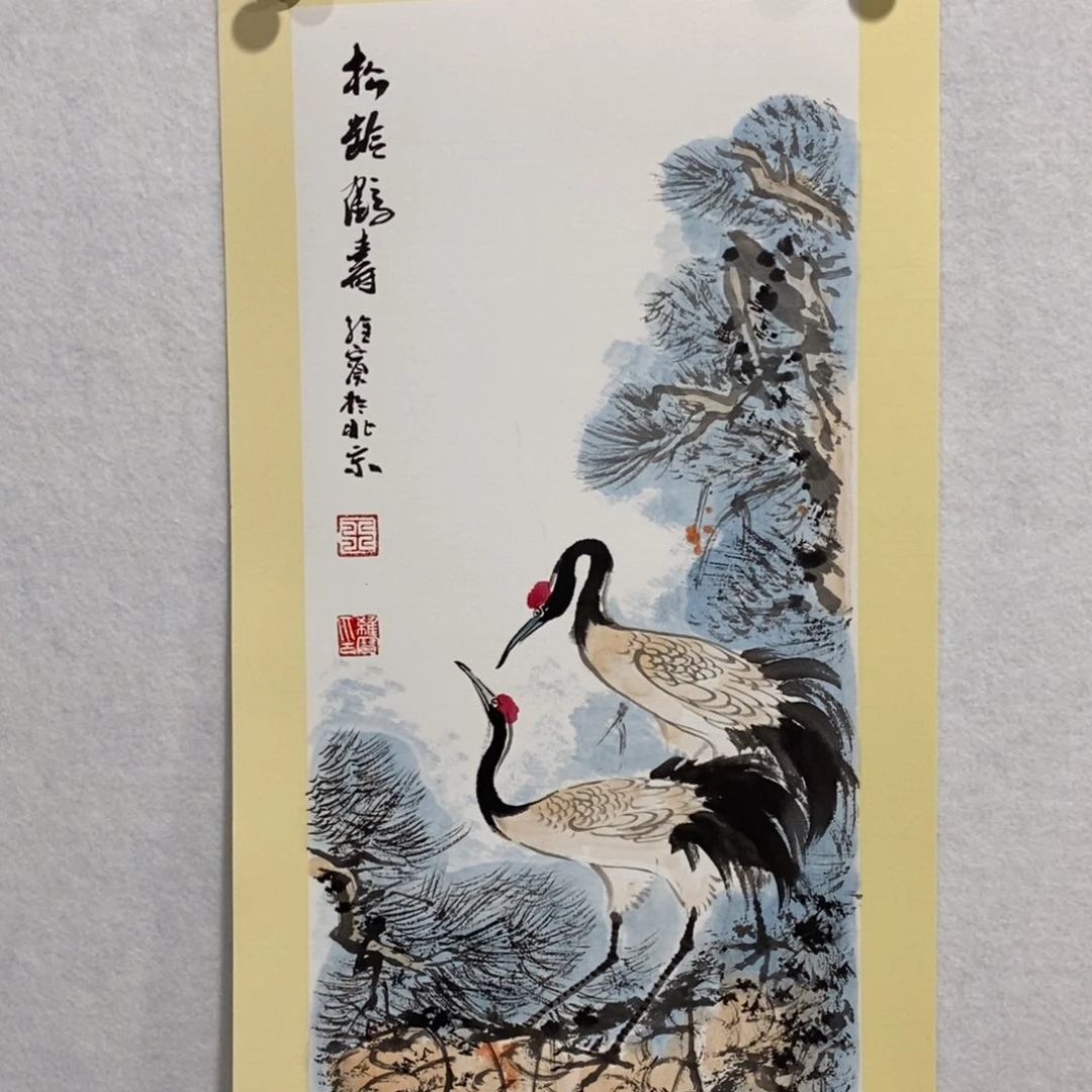 竖款王维宝老师作品