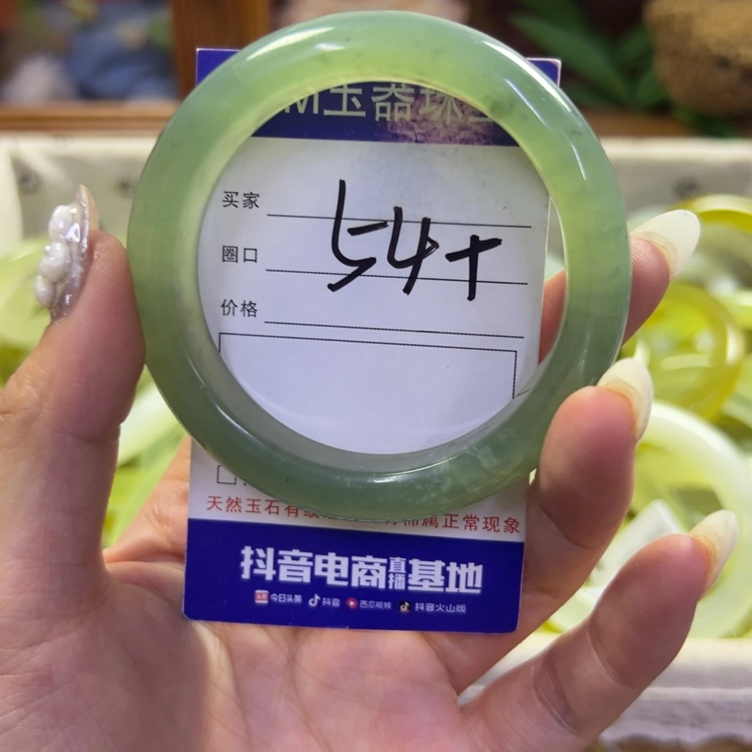 蛇纹石玉未镶嵌手镯47