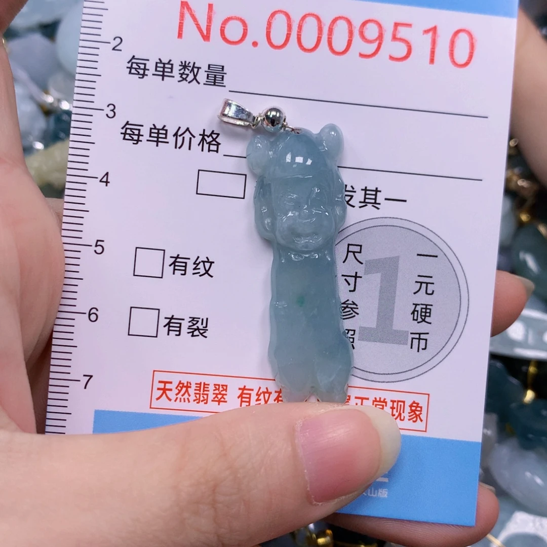 吊坠(不含链)未镶嵌翡翠