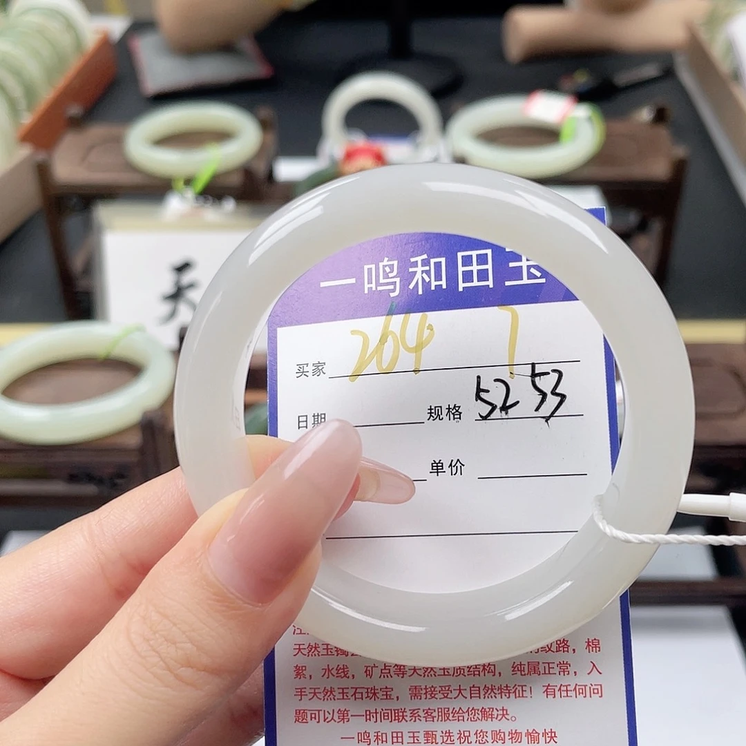 未镶嵌手镯和田玉