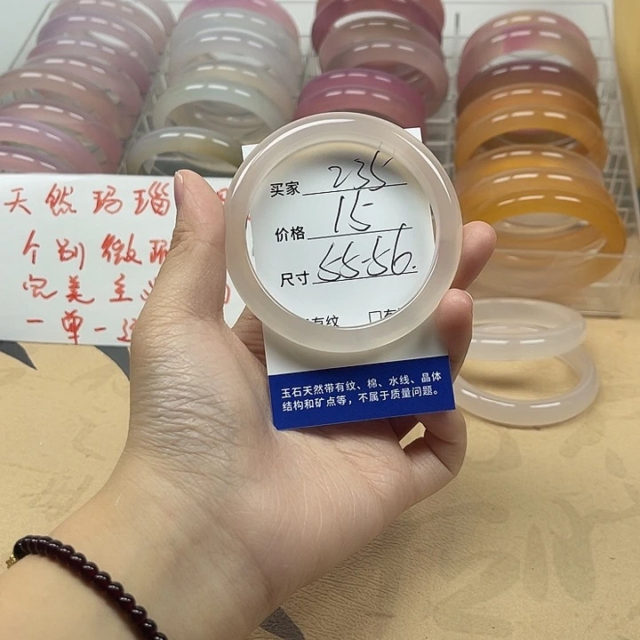 玛瑙/玉髓未镶嵌手镯235