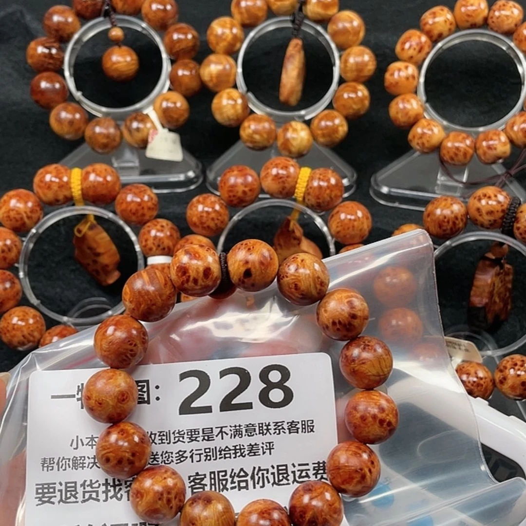 【闪购商品】柏木（崖柏）手串/手链腻****漆