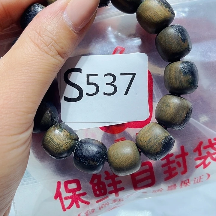 大果紫檀（缅甸花梨）537