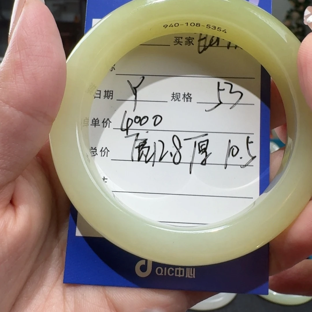 E***~未镶嵌手镯和田玉