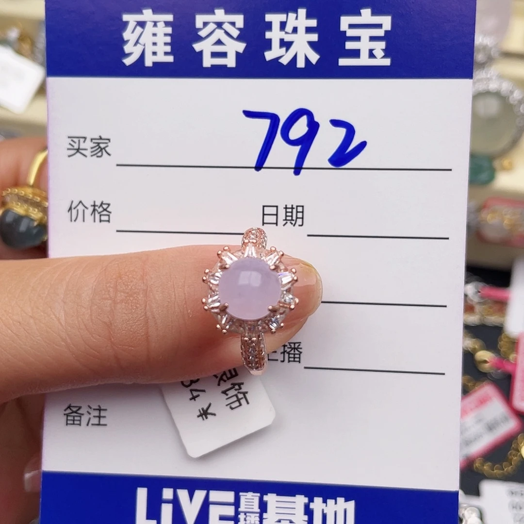 银S925镶嵌戒指翡翠