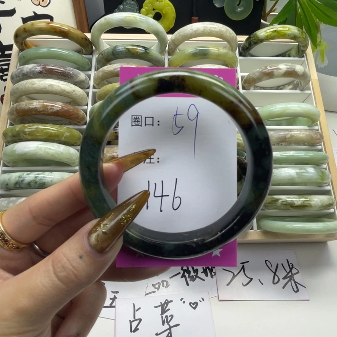 蛇纹石玉未镶嵌手镯