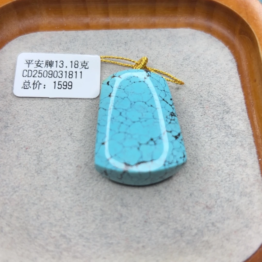 绿松石未镶嵌珠宝半成品