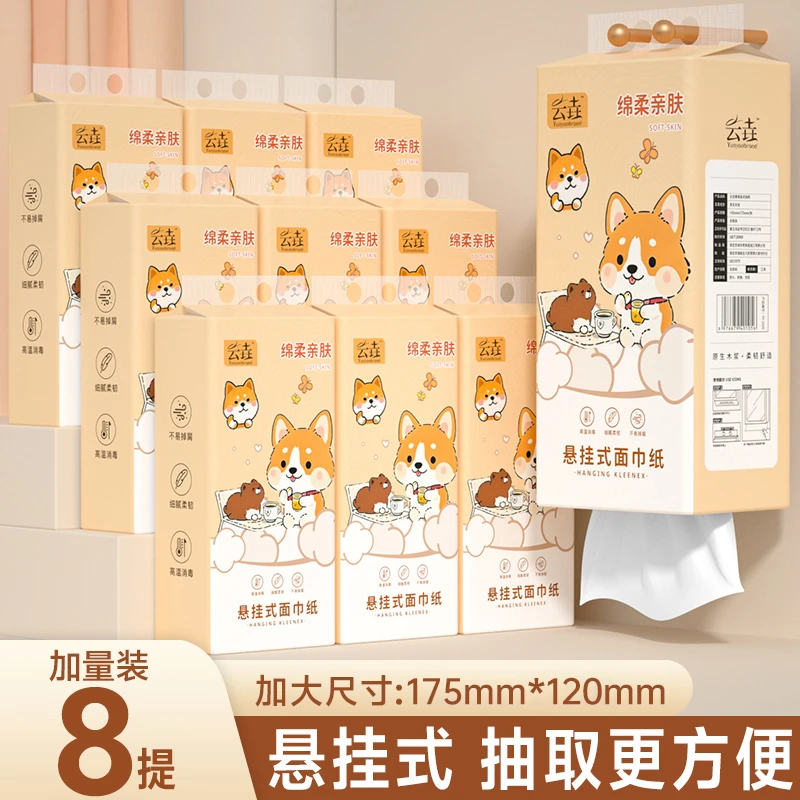 【商超同款】8大提家用悬挂式抽纸加大加量家庭装餐巾纸擦手纸XY
