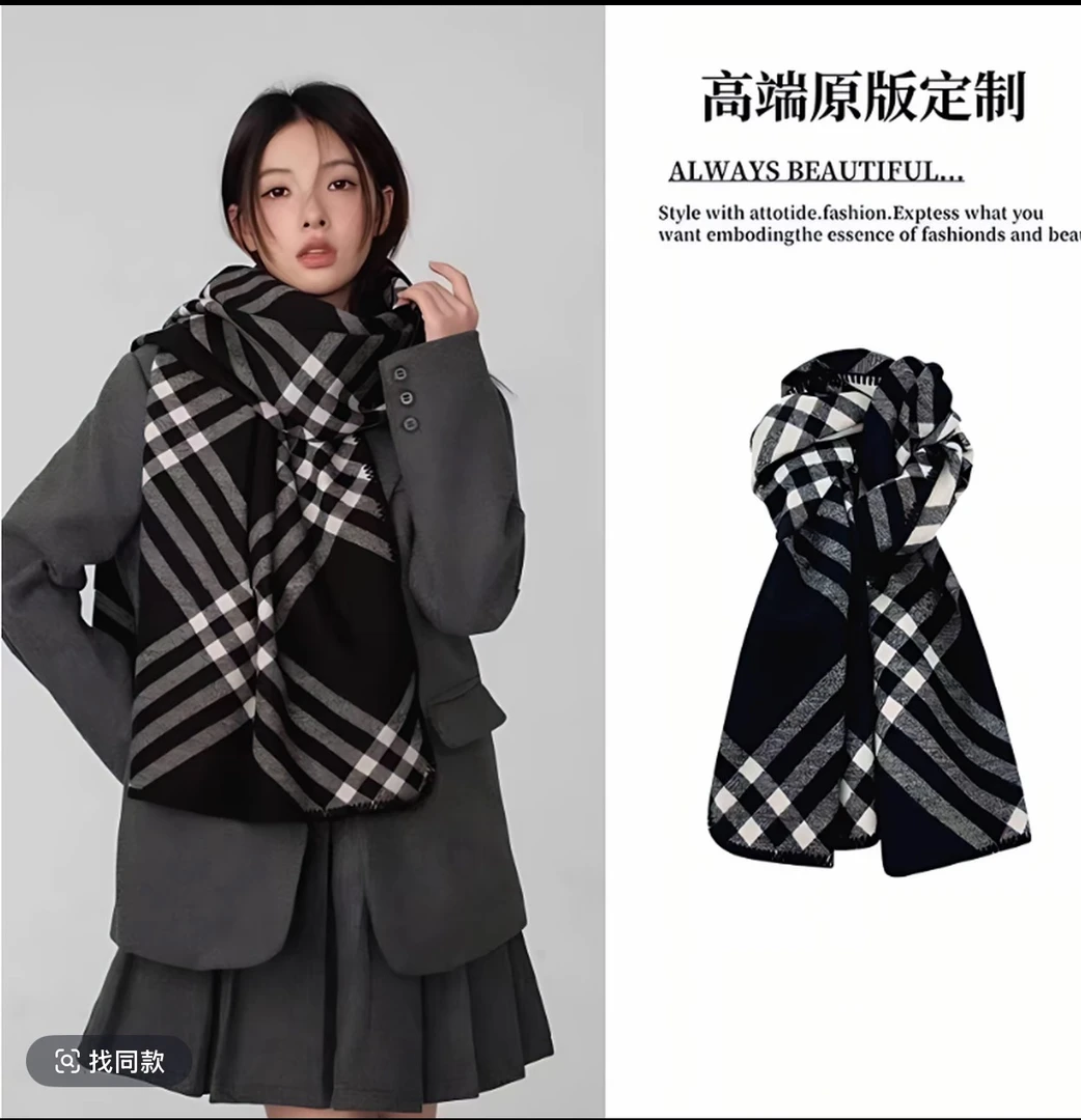明星同款经典格纹围巾女韩版高级感百搭围脖双面披肩情侣学生格子