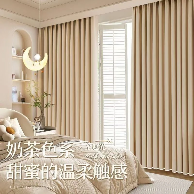 100成品窗帘清货6米对开高度2.7（两片3米）