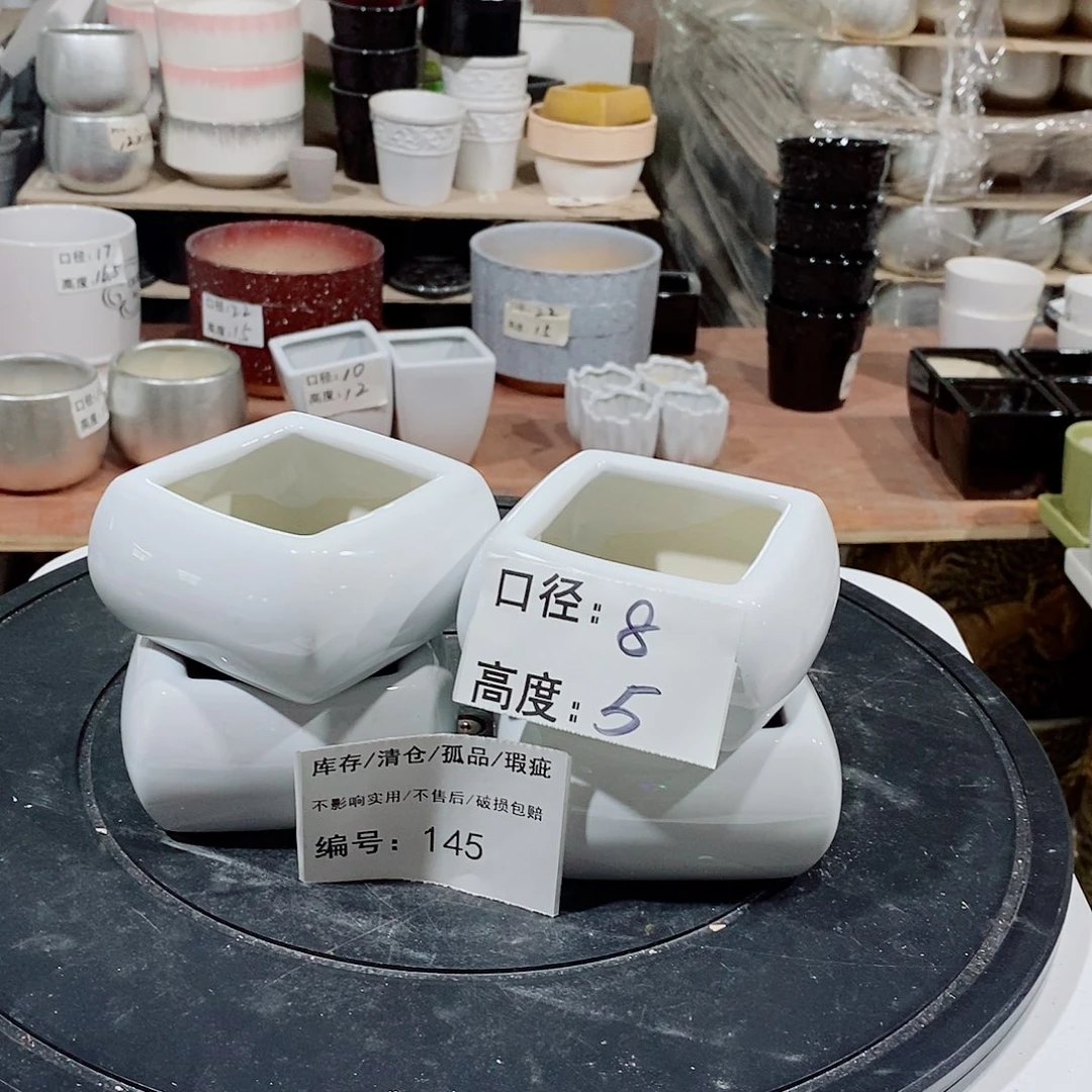 微瑕花盆-145-口8×5-4个