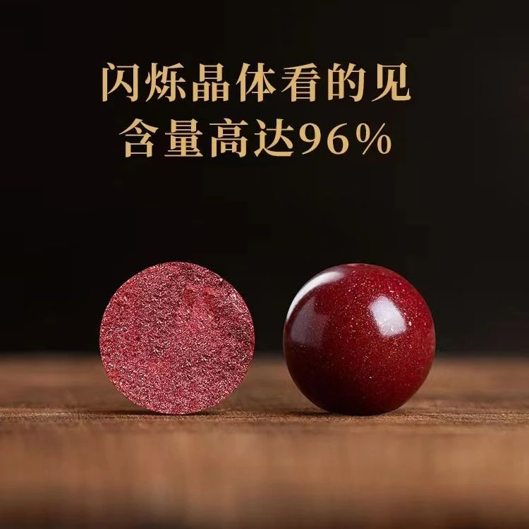 天然辰砂正品朱砂天然朱砂散珠珠子高含量紫金砂原石原矿手串diy