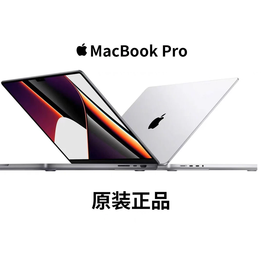 9新 Apple/苹果 MacBookPro新款商务笔记本电脑原装严选深空灰