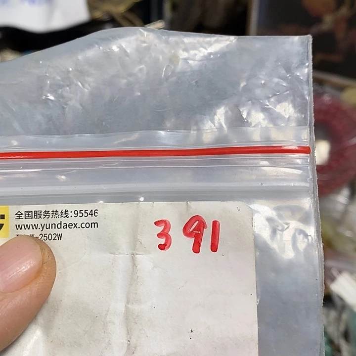 晓***晨吊坠龙脊菩提喜乐购专项链接