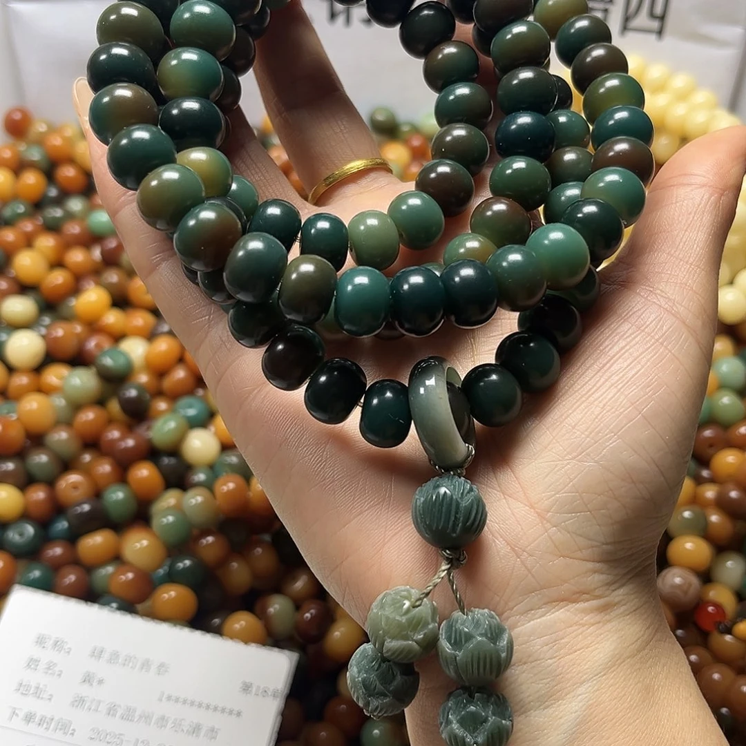 吊坠菩提根/象牙果