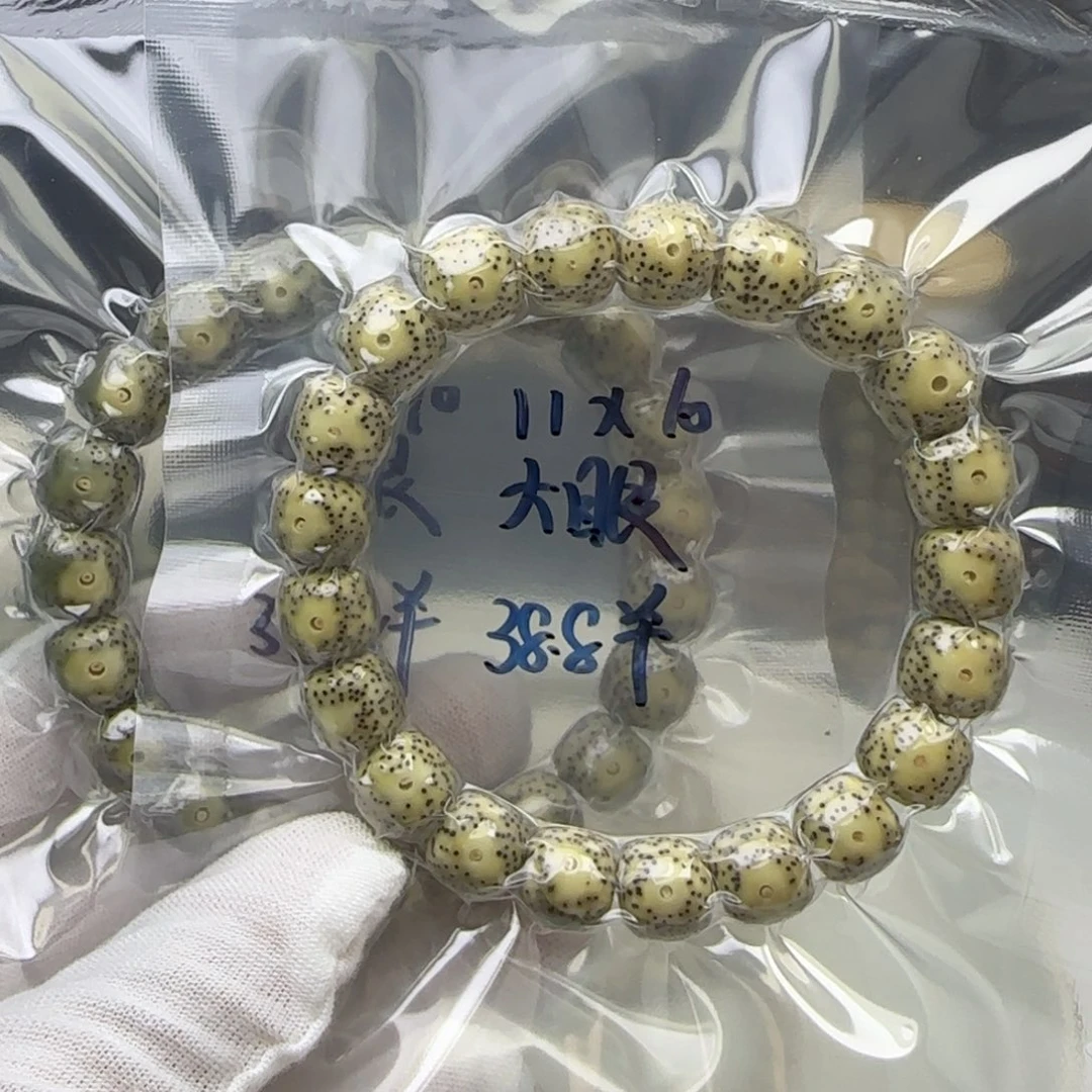 手串星月菩提卡11石玉大眼