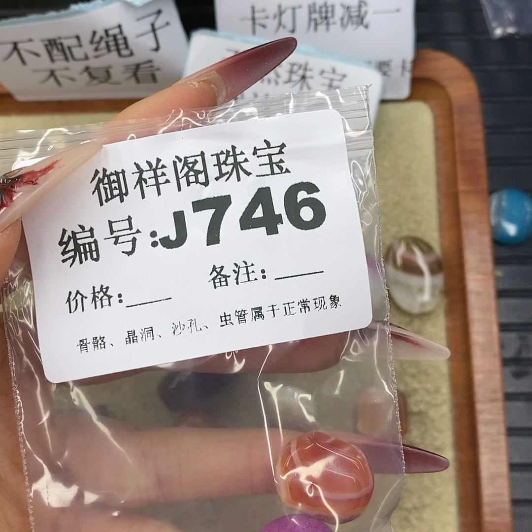 石英质玉吊坠(不含链)未镶嵌没**名