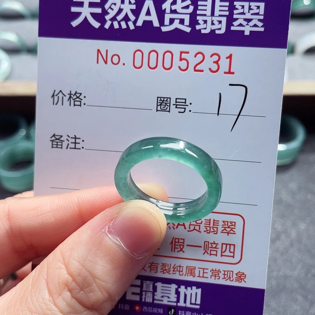 翡翠戒指未镶嵌戒指