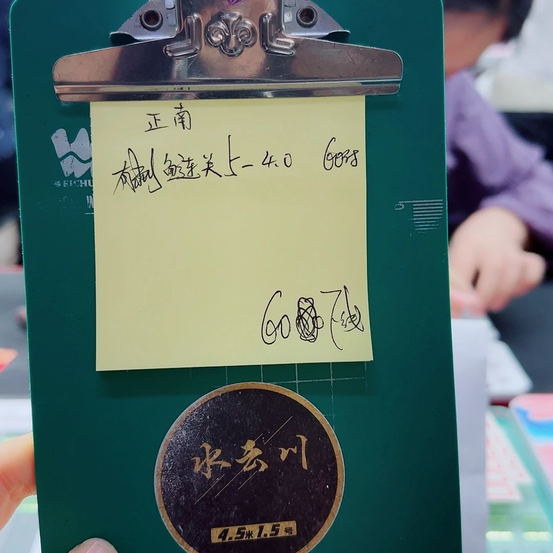 正***南尼龙200M及以上456878888