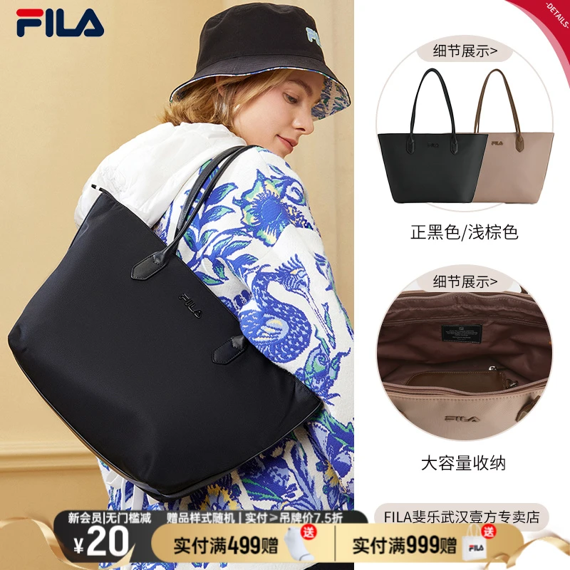 FILA/斐乐女士拎包时尚大容量托特包出游逛街通勤提包F13W418165F