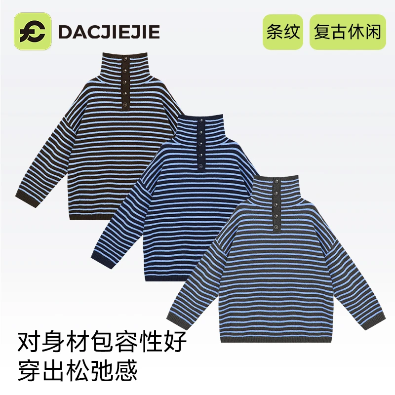 秋冬穿搭【高领半扣条纹毛衣】新款宽松显瘦无束缚感软糯舒适易穿搭