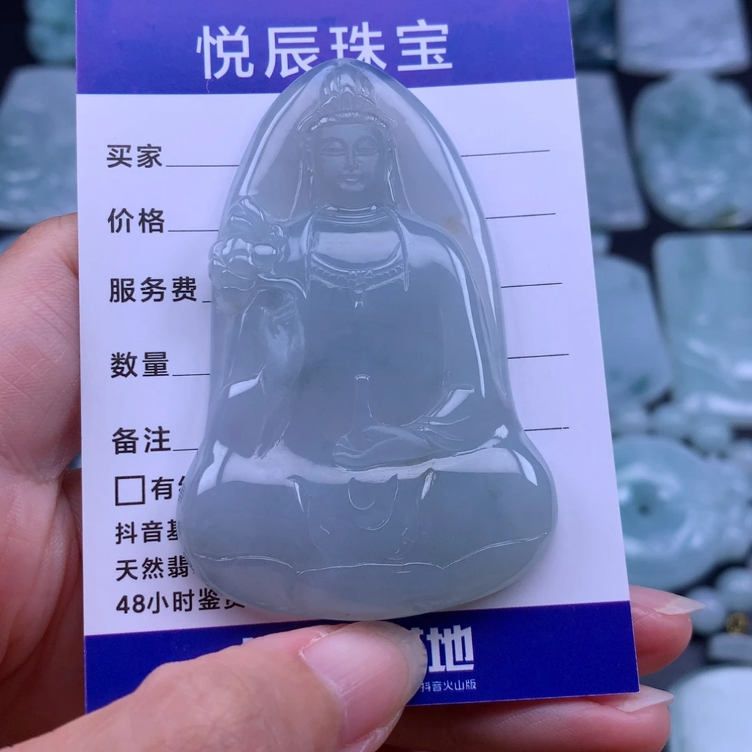 翡翠未镶嵌吊坠(不含链)翡翠素衣观音
