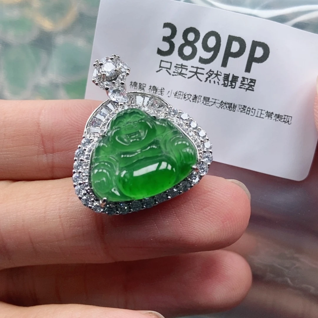 【闪购商品】颈饰未镶嵌翡翠