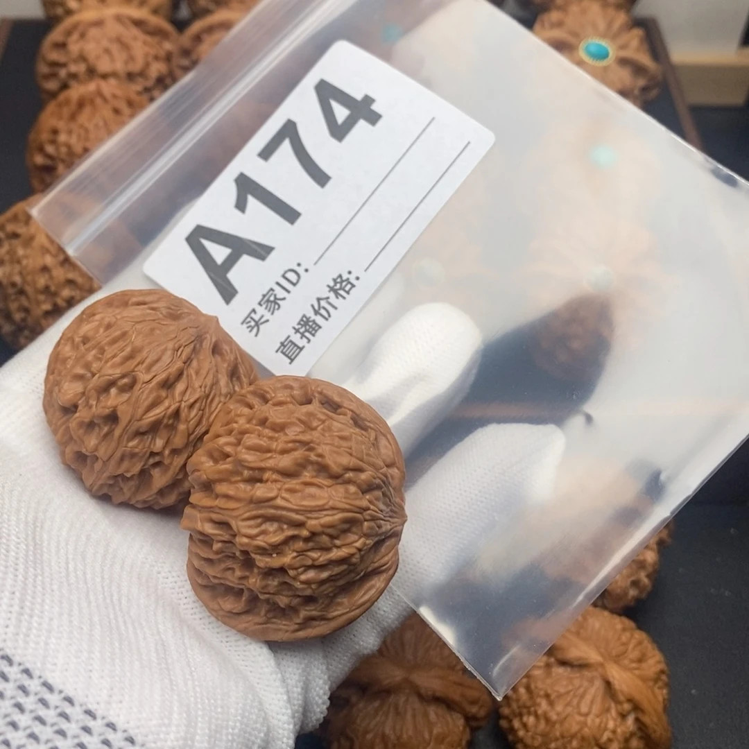 文玩核桃把件磨盘