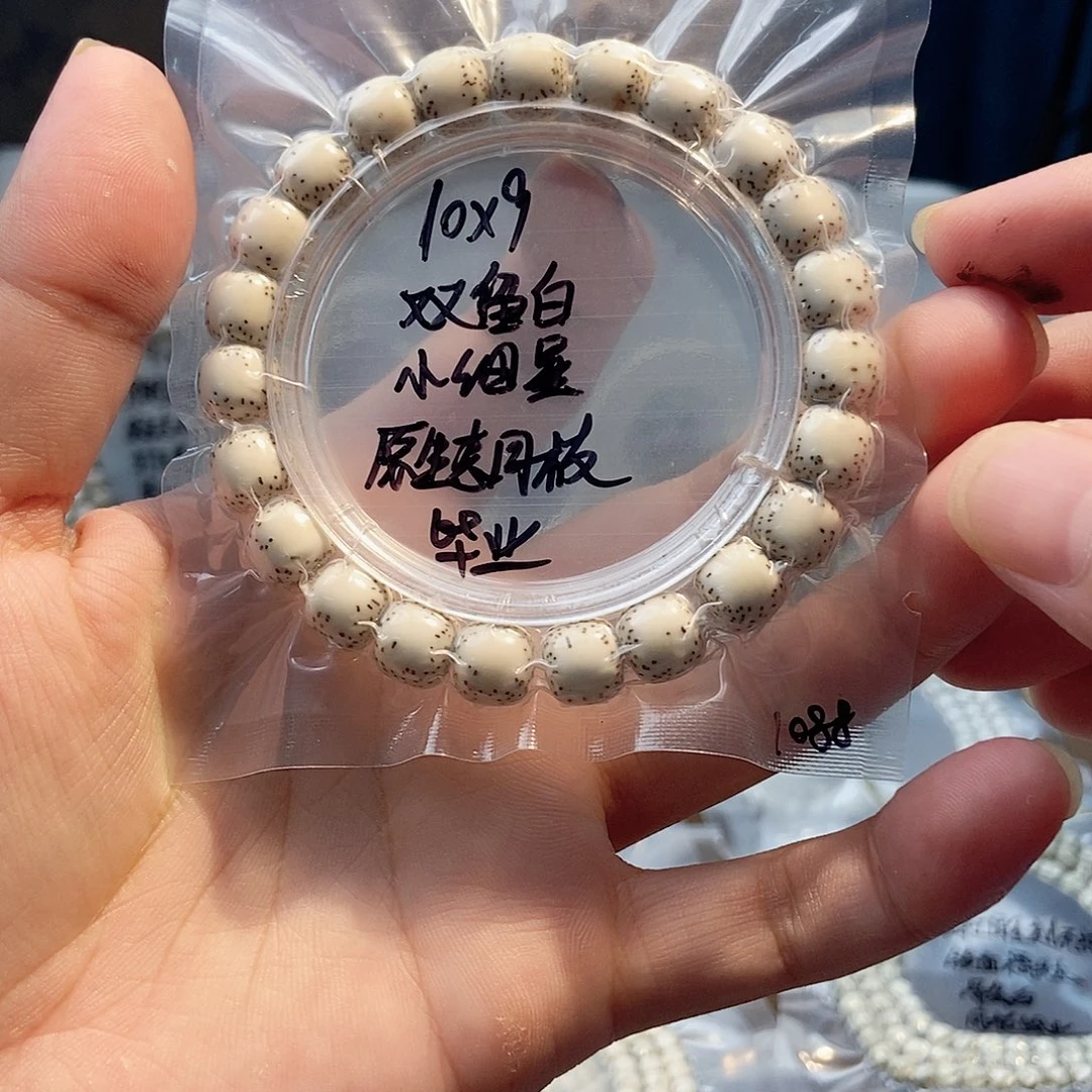 悦***己吊坠星月菩提星月
