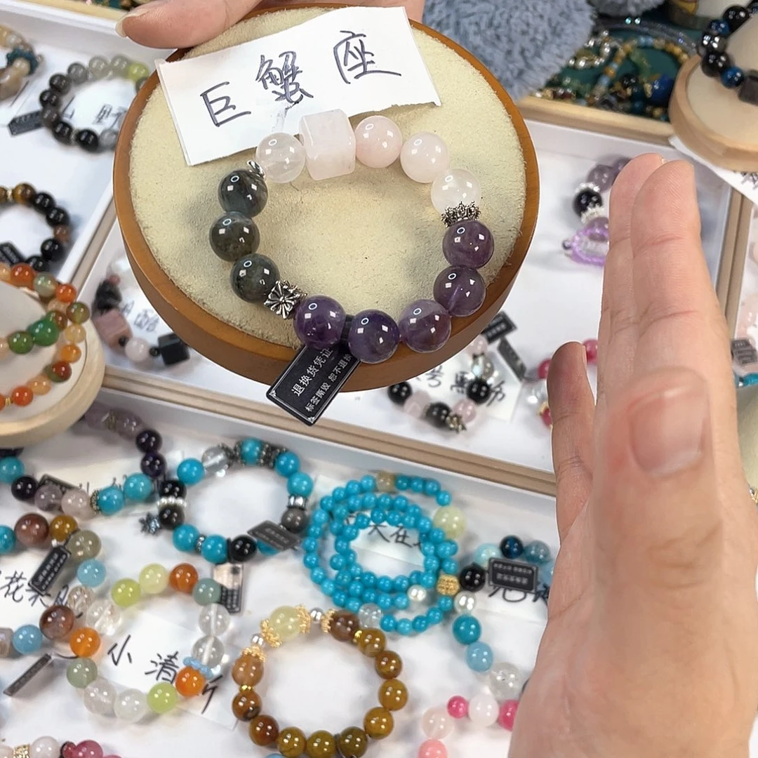 水晶手链银S925镀金镶嵌