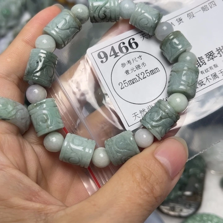 翡翠未镶嵌吊坠(不含链)9466