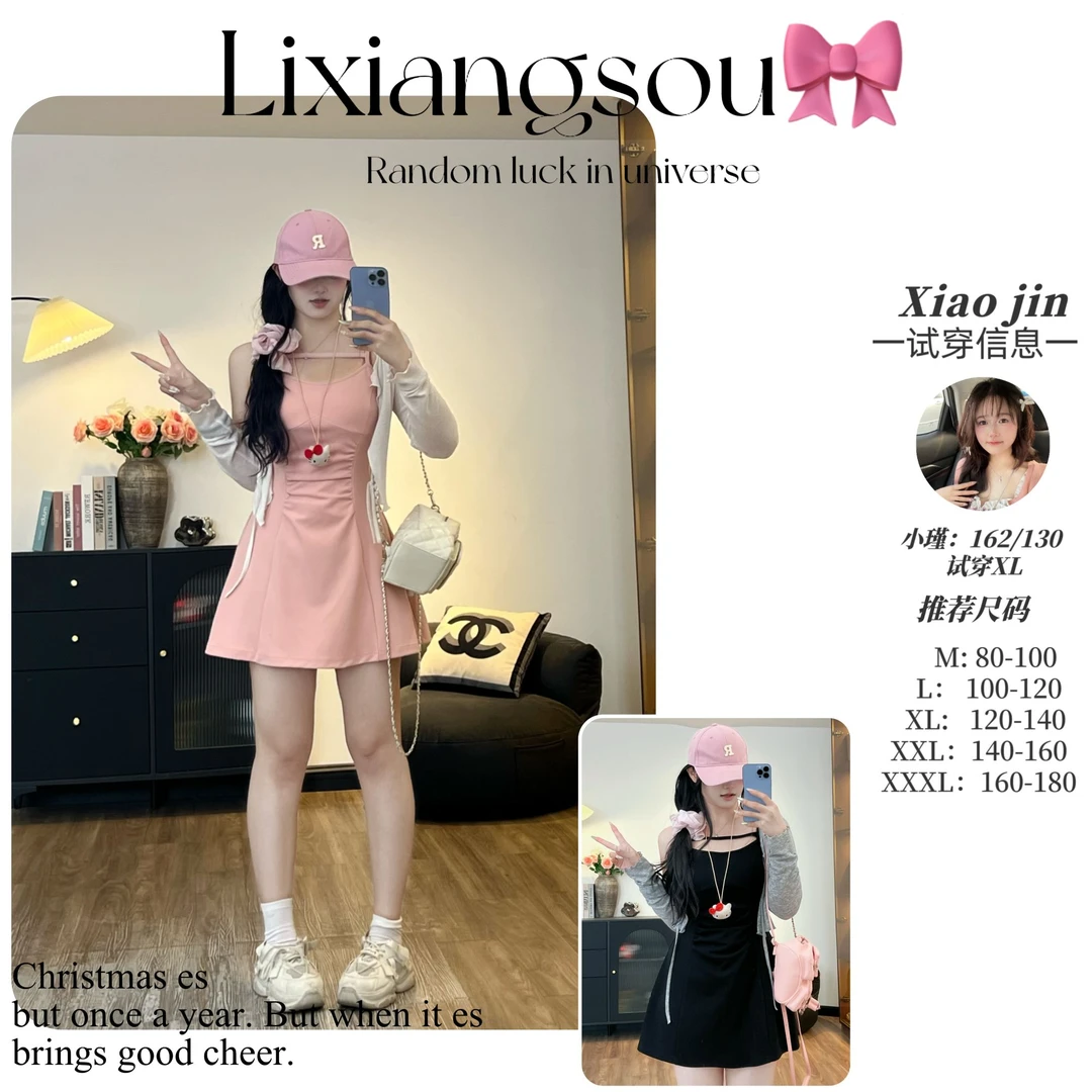 【草莓奶昔】9917胖mm赫本风吊带收腰女夏季新款防晒罩衫修身连衣裙