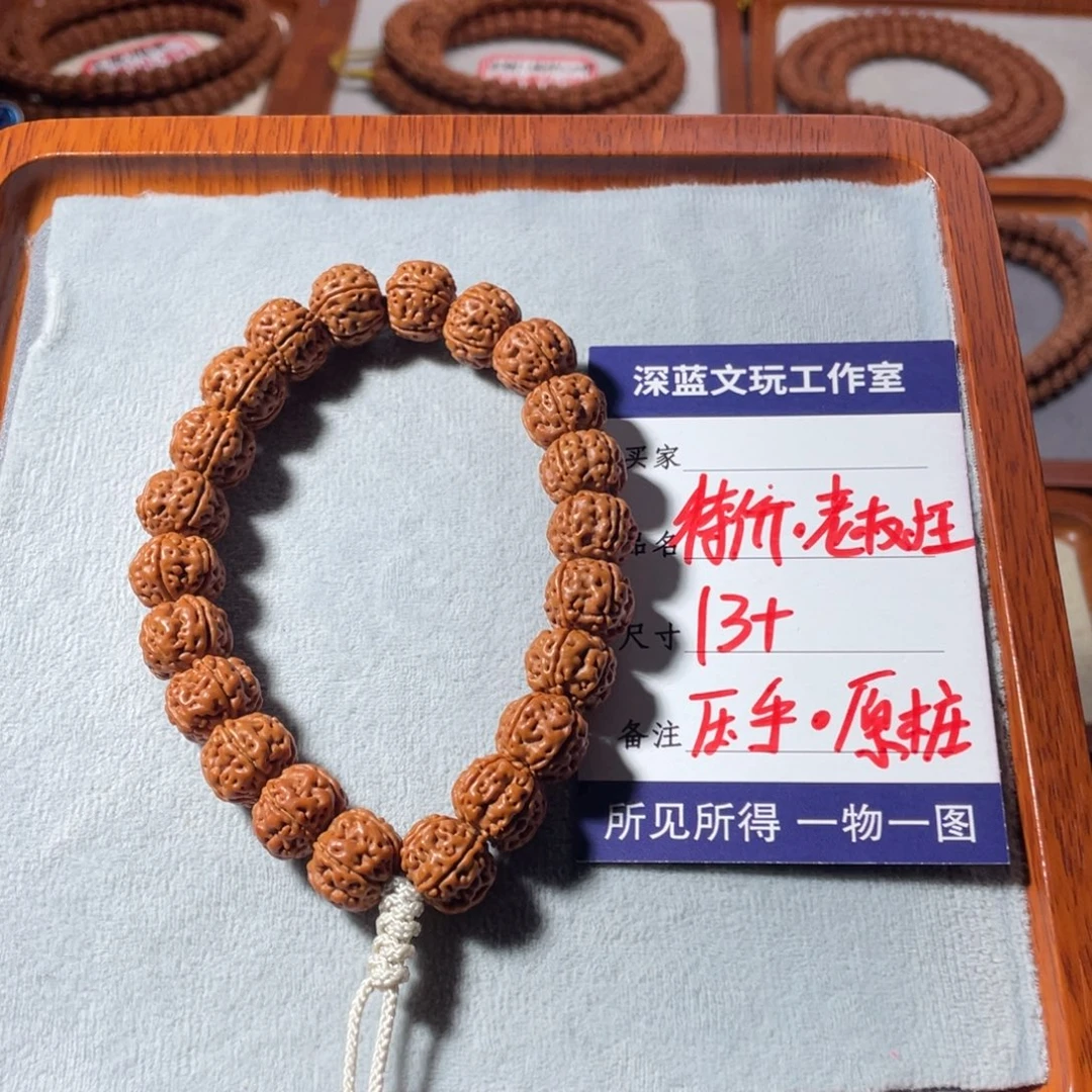 金刚菩提吊坠特价老树王