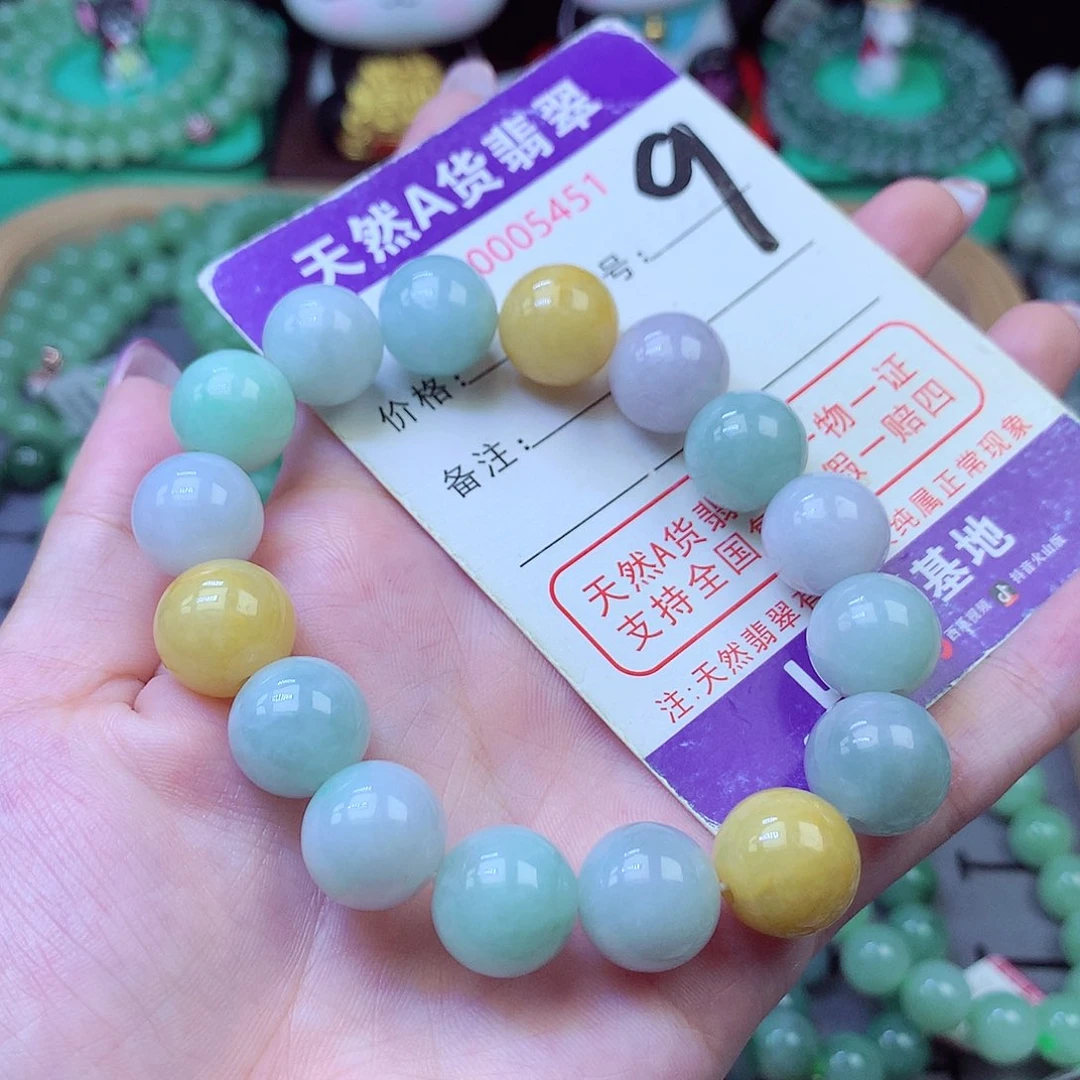 翡翠未镶嵌毛衣链13+