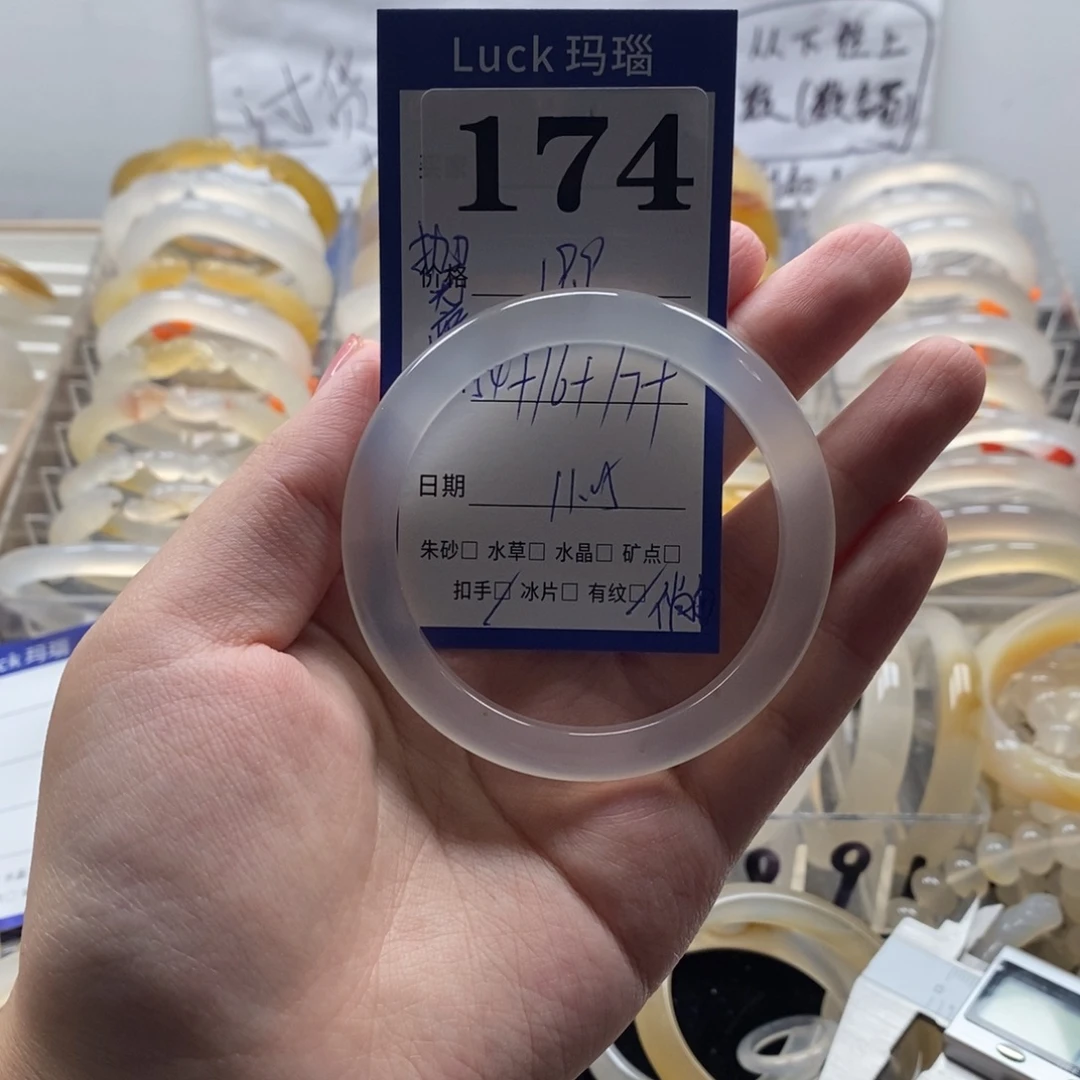 熙****玛瑙/玉髓未镶嵌手镯