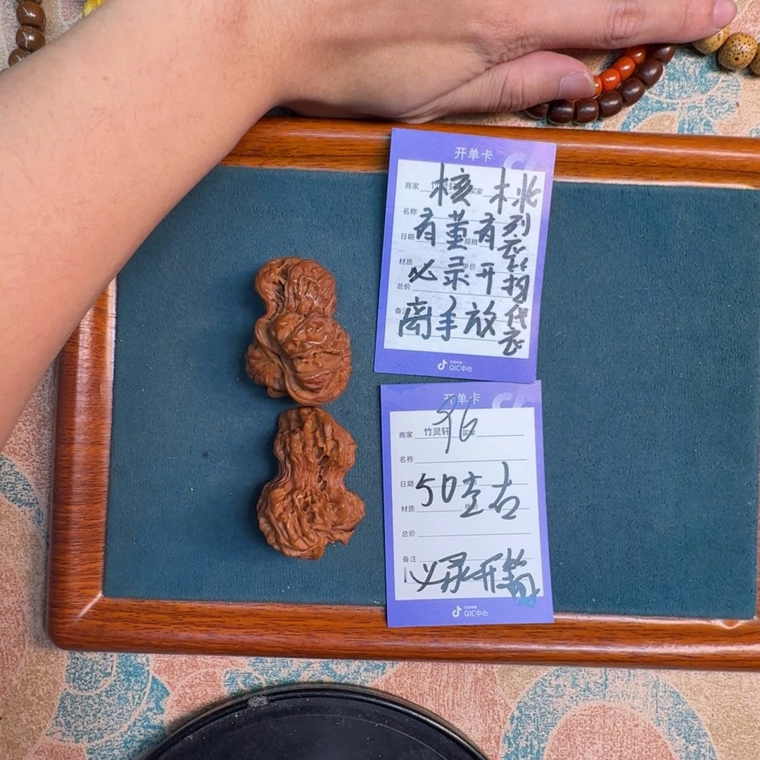 把件文玩核桃96号链接