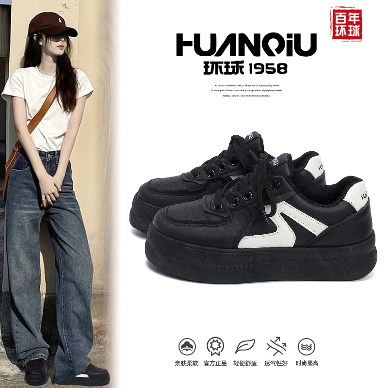 HUANQIU/环球女鞋2025秋季新款厚底小黑鞋女款百搭配裙子休闲板鞋