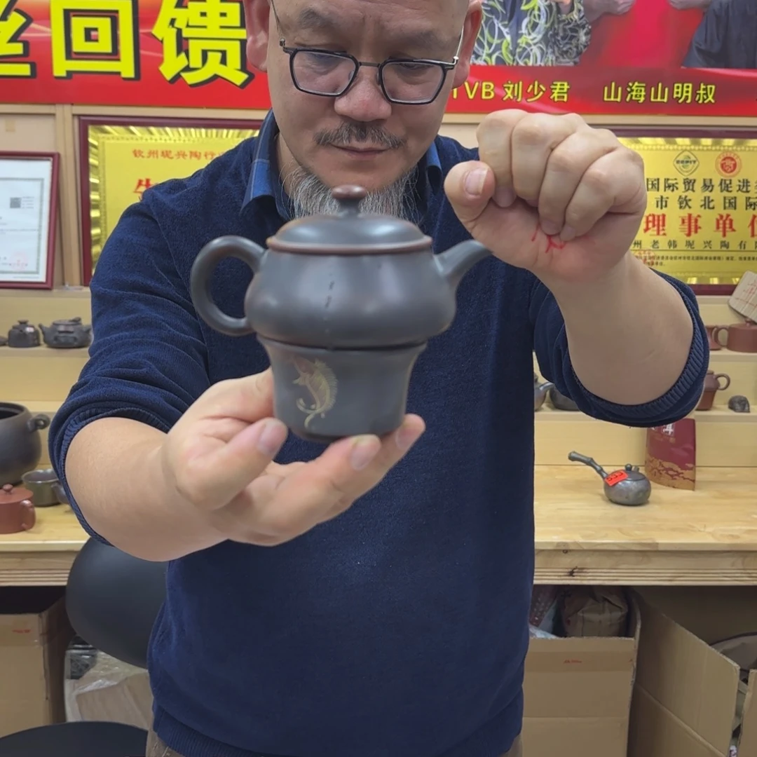 老韩坭兴陶老韩坭兴陶