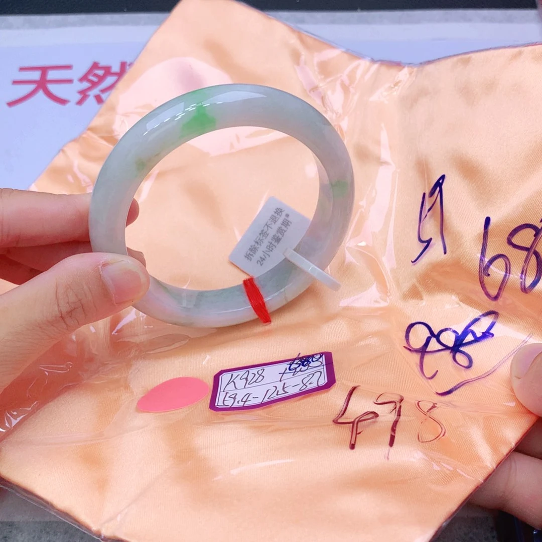 未镶嵌手镯翡翠翡翠
