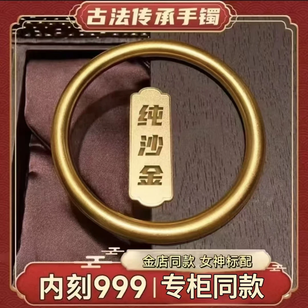 黄铜手镯 经典传承手镯古法镀金首饰实心金色镯子光面素圈金手镯