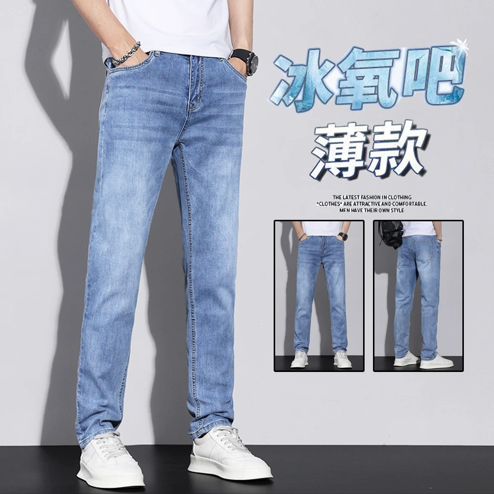 欧版大牛男士高端牛仔裤男秋季新款弹力休闲重工水洗直筒裤子男裤