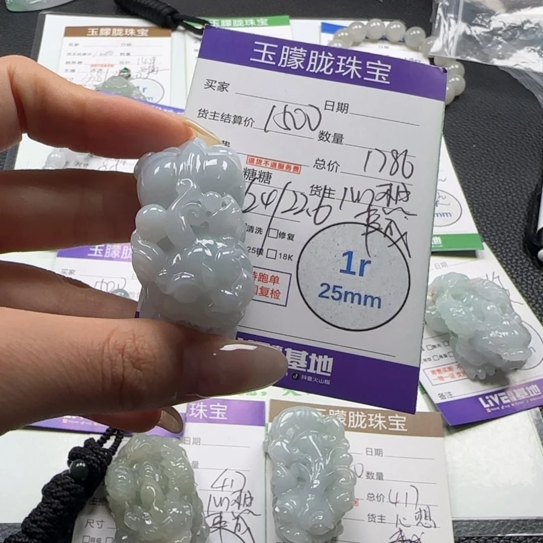 翡翠未镶嵌颈饰翡翠