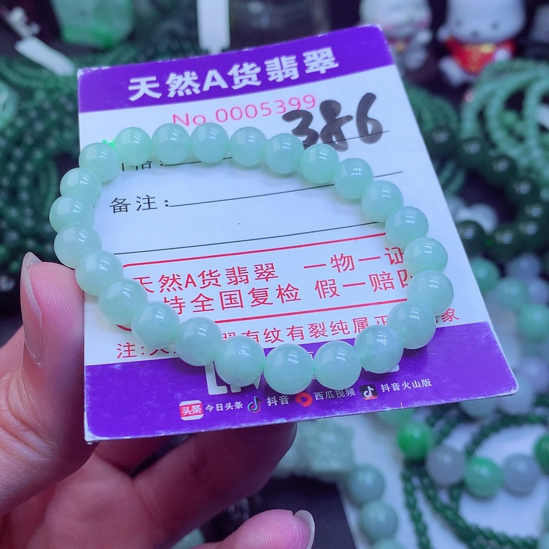 翡翠毛衣链未镶嵌