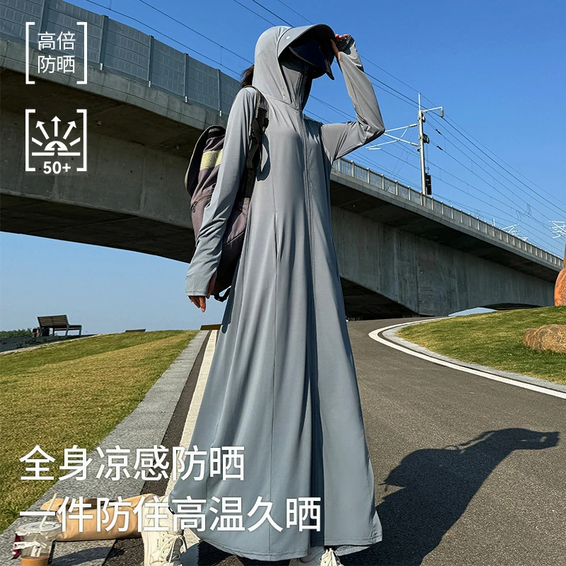 夏季防晒衣仙女云袍冰钛原纱防晒服冰丝户外全身长款防晒外套薄款