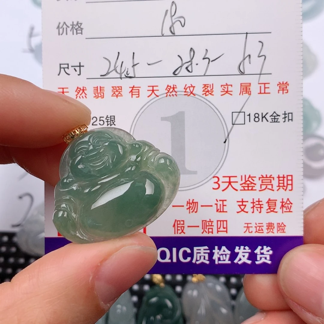 【闪购商品】翡翠挂件18K金镶嵌挂件