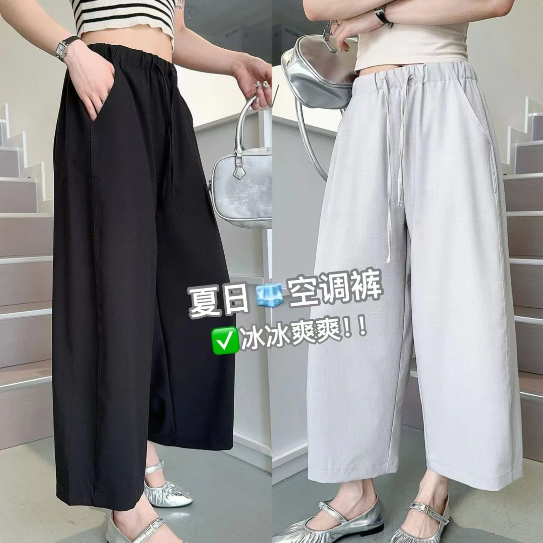 【抗皱 天丝亚麻 】冰爽凉感亚麻抗皱弯刀裤8816夏季新款八分阔腿裤